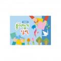 2026년 종이접기 달력 만들기 DIY 벽걸이형 입체 종이 달력 신학기 초등 미술 방과후