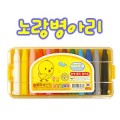 동아 노랑병아리 12색 동아 파스 크레파스 크레용