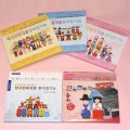 세계전통의상 5종세트(세계전통의상1,2,3한국전통의상1,2)/925114/종이접기