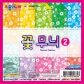 종이나라 꽃무늬2(국화) 15x15cm 1봉(20매) 종이접기 색종이 미술준비물 놀이학습