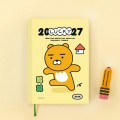 카카오 2027 날짜형 양장 다이어리 라이언 신학기 학교 달력 다이어리 선물