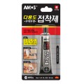 아모스 다용도 접착제 30ml(1개) 투명 접착제 금속 도자기 나무 가죽 가정용 사무실