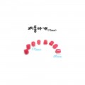 찌통마개 15파이 (10개입)