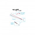 (반탈피X . 탈피부분 3mm )커넥터 2핀 10개입