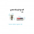 입체자력선관찰세트(2종)
