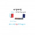 [페라이트] 사각자석 40*25*10mm